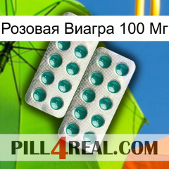 Розовая Виагра 100 Мг dapoxetine2